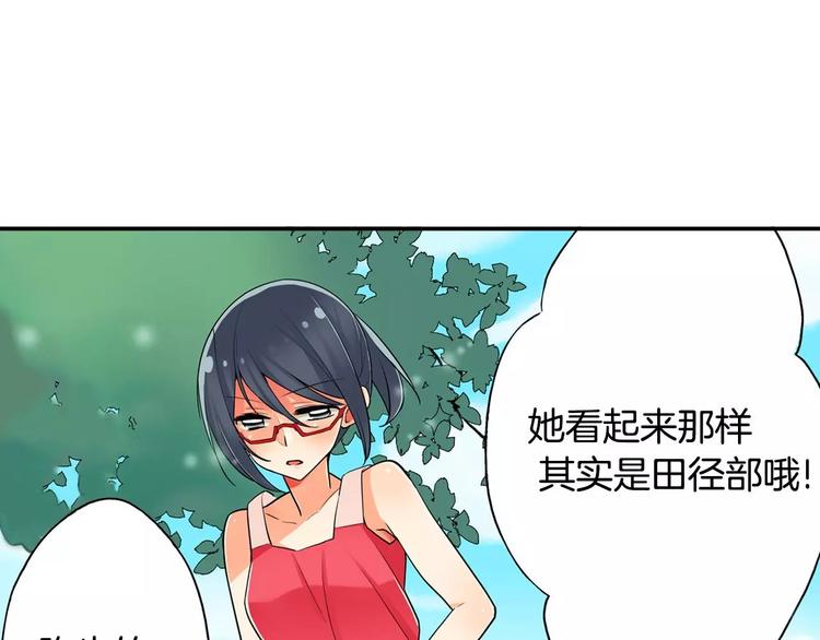 第5话心动不已的购物之旅28