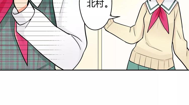 第3话同居室友26