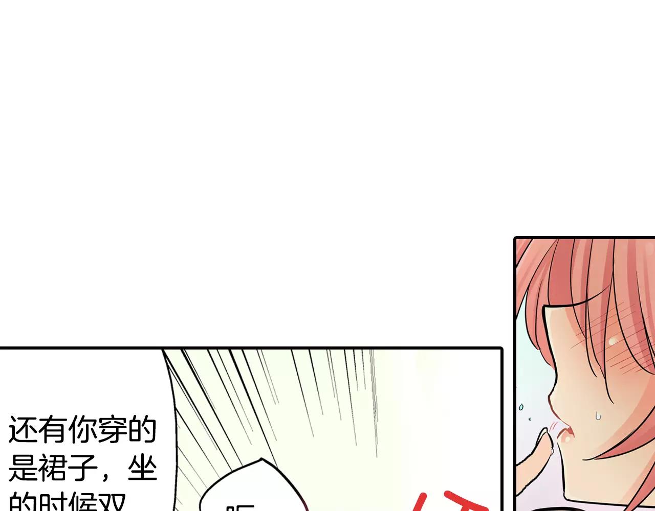 第13话 饰演恋人28