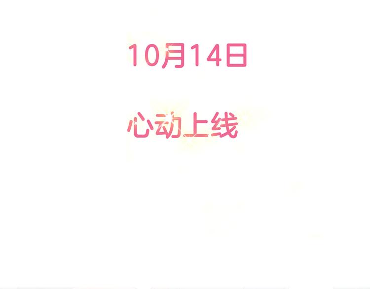 序章宅男变身超人气美女！！43