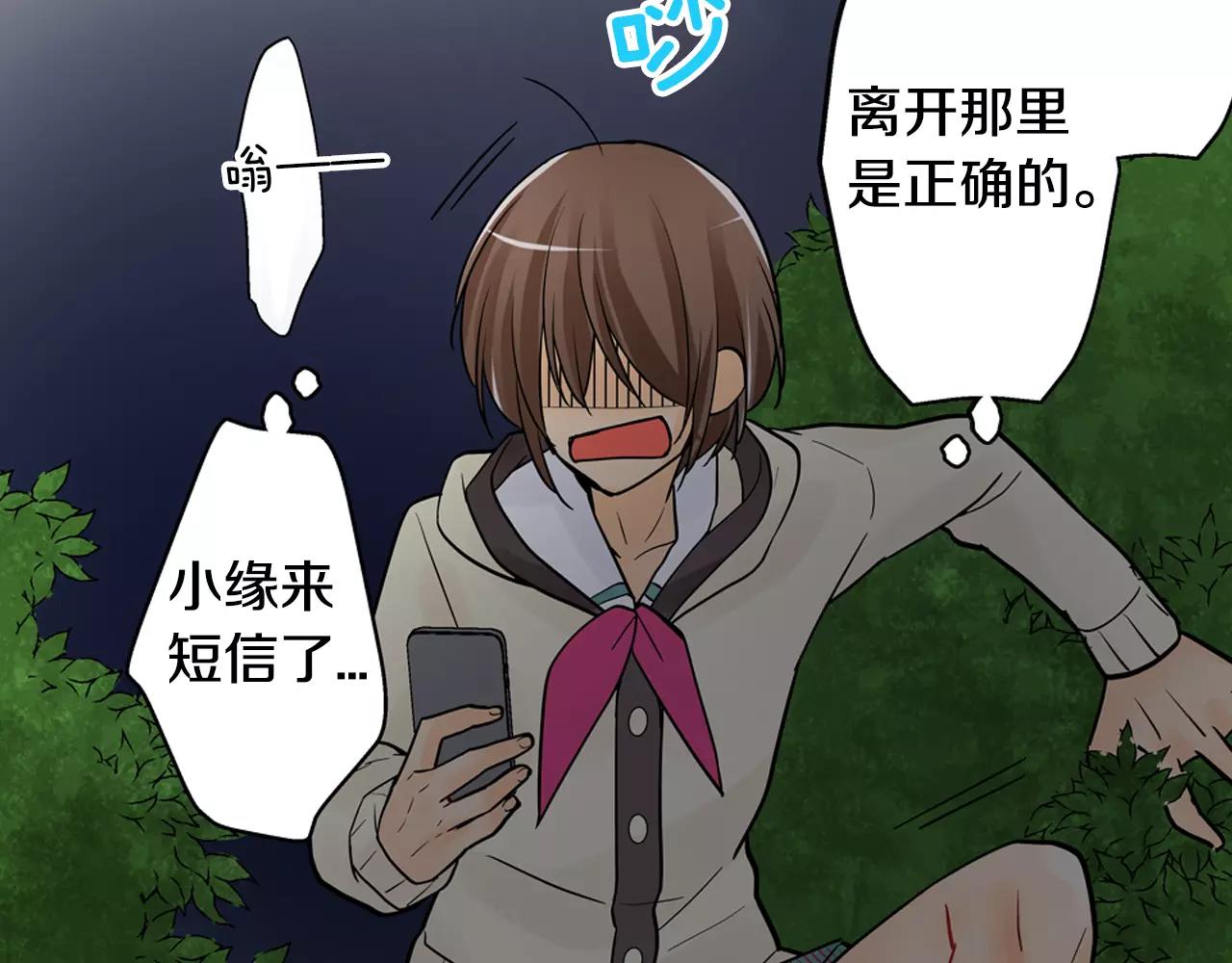 第17话 王子变公主！46