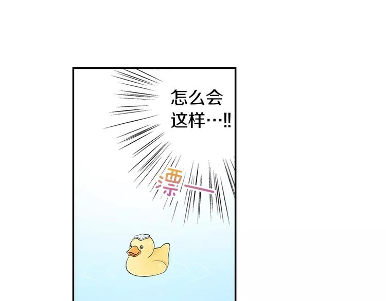 第8话 入浴41