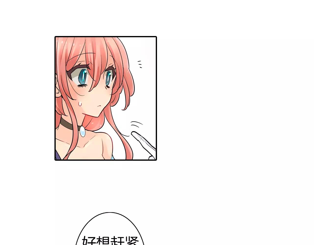 第16话 我是灰姑娘26