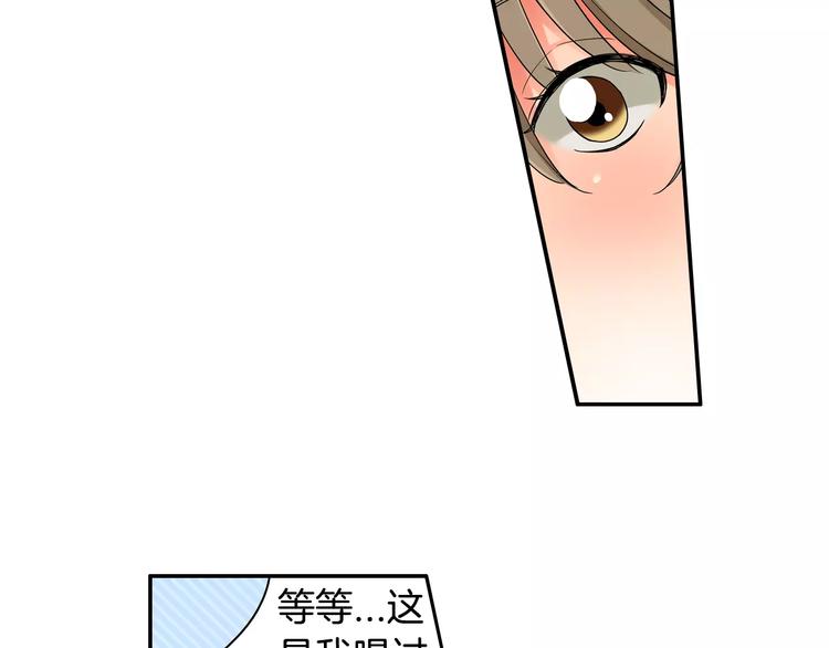 第3话同居室友33