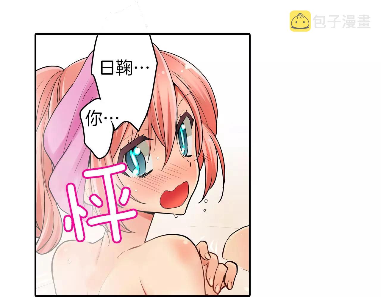 第21话 她有恋人！14