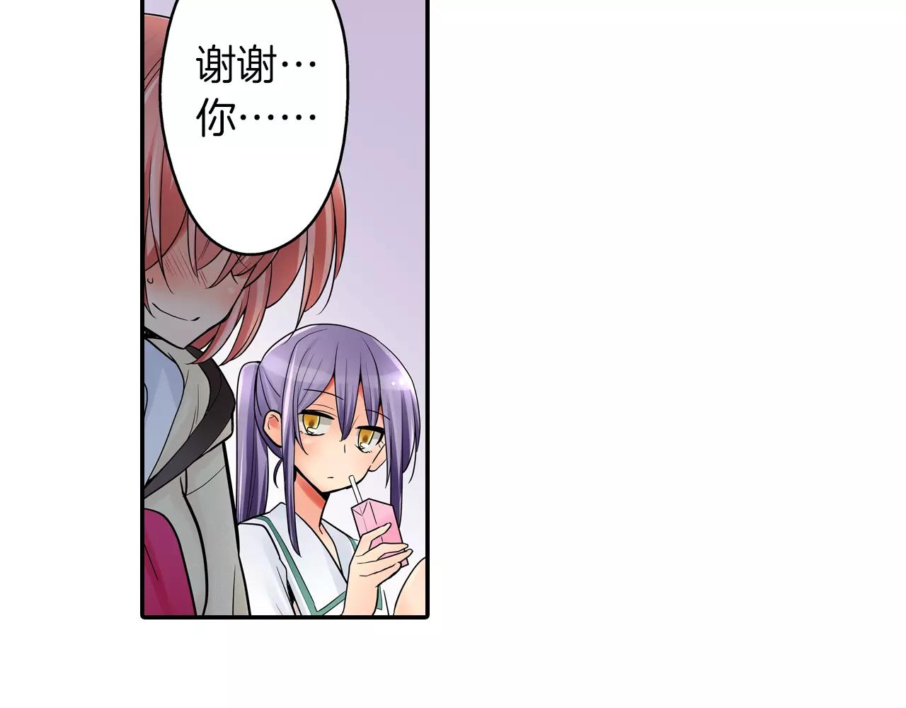 第21话 她有恋人！31