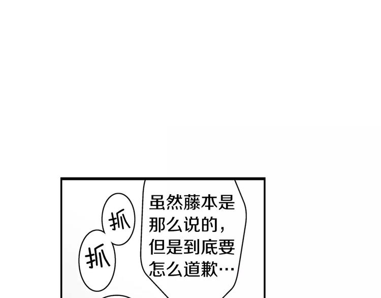 第8话入浴52