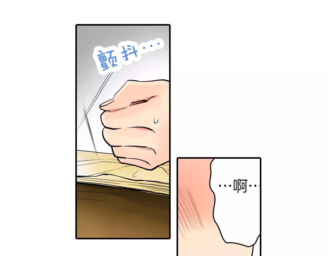 第23话 传达给你51