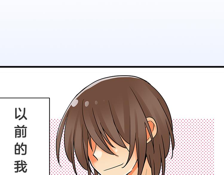 序章宅男变身超人气美女！！4