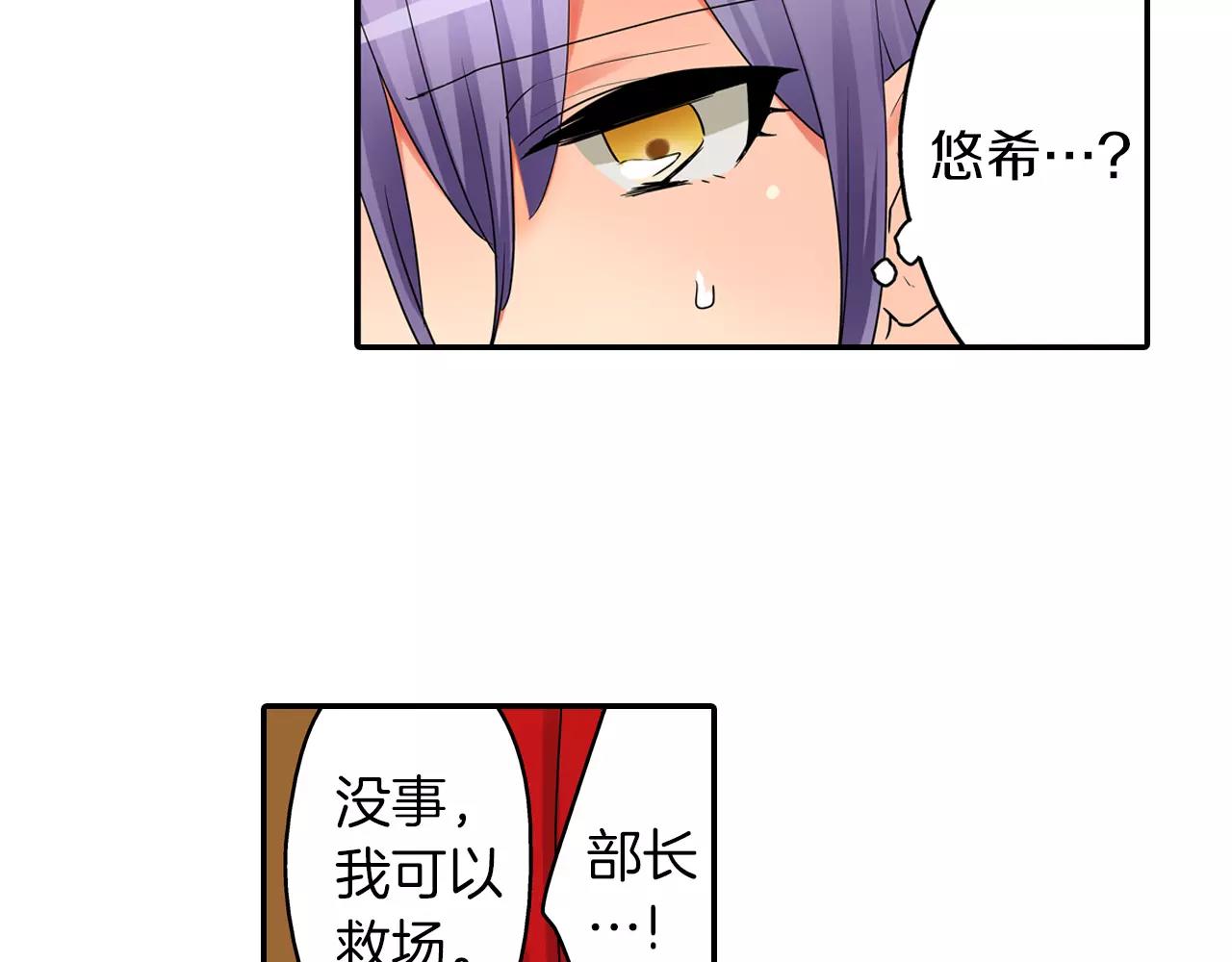 第24话 表露心意54