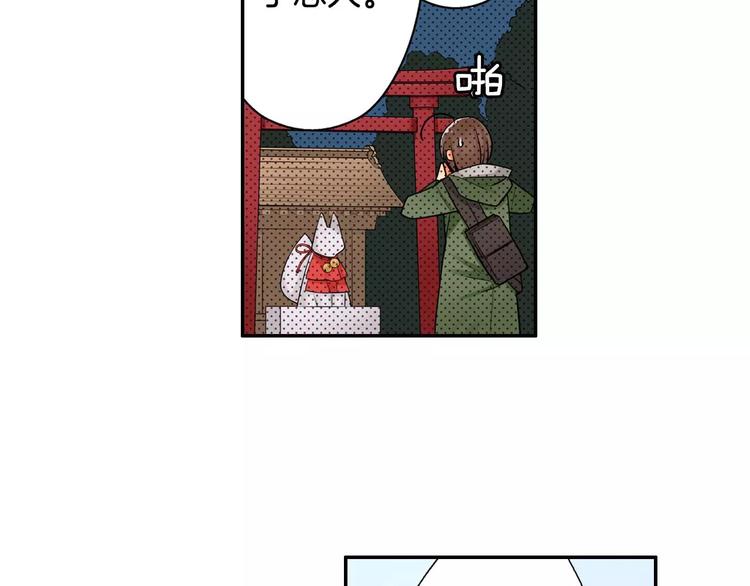第2话神的诅咒33