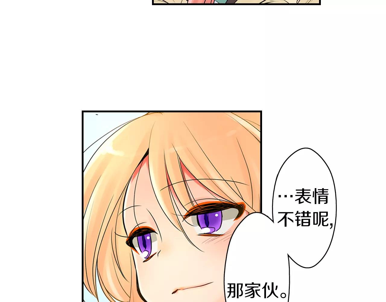 第22话 真爱与性别无关48
