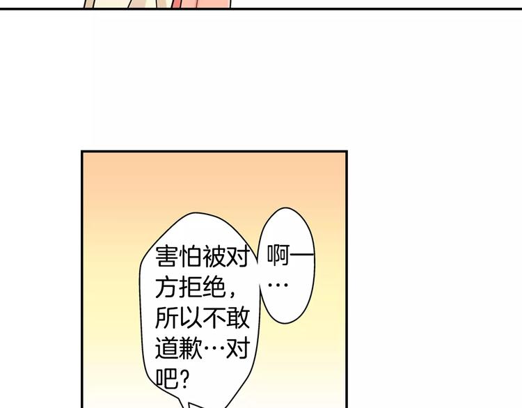 第8话入浴21