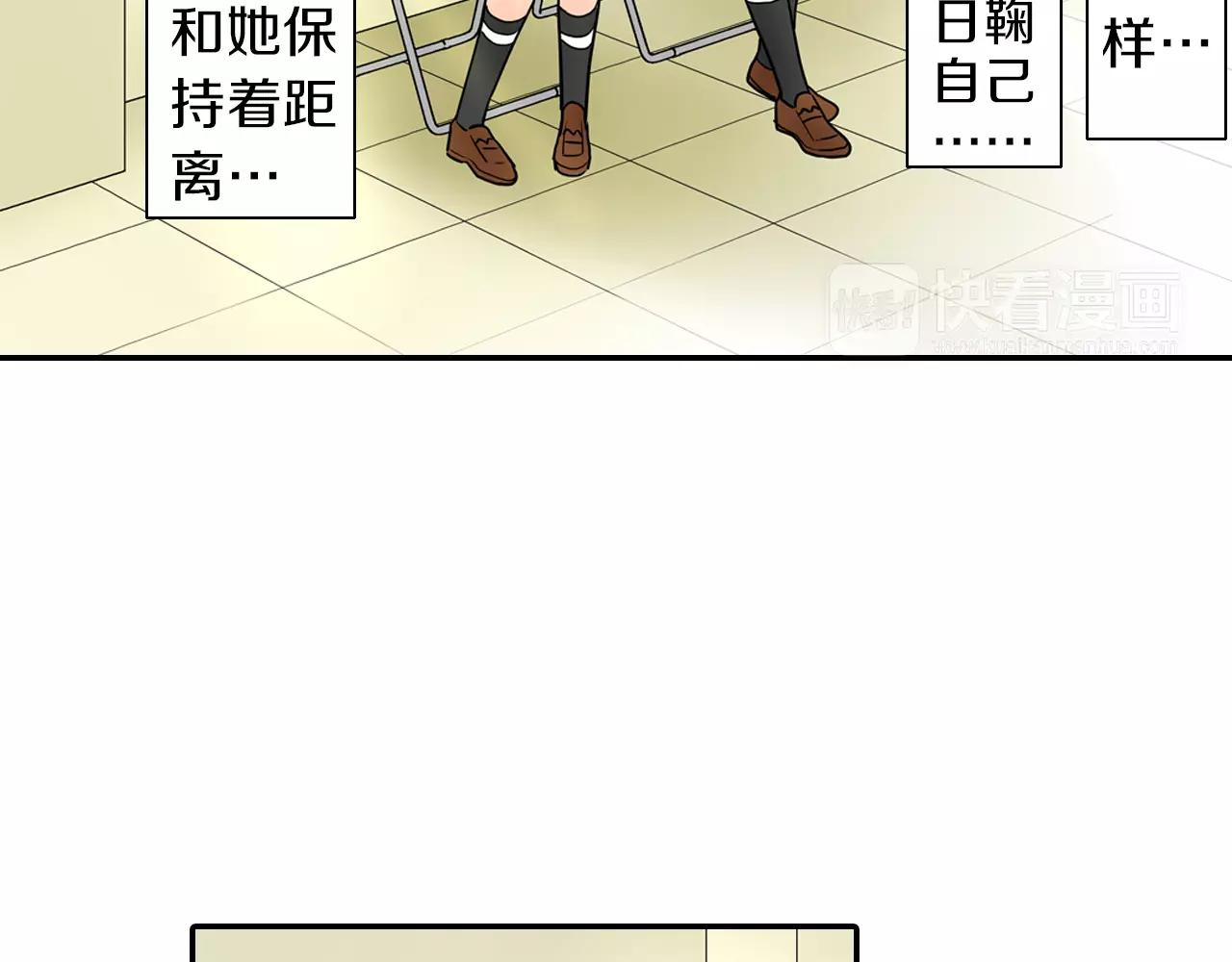 第21话 她有恋人！44