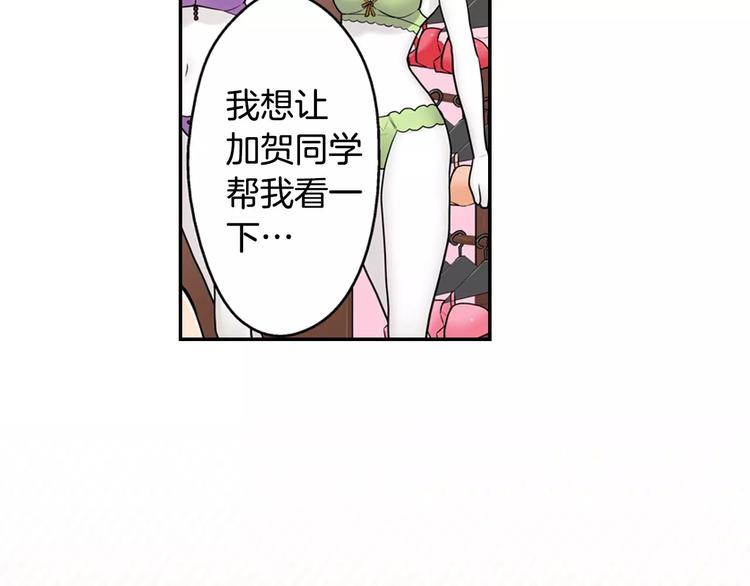 第5话心动不已的购物之旅13