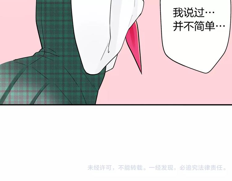 第7话误解33