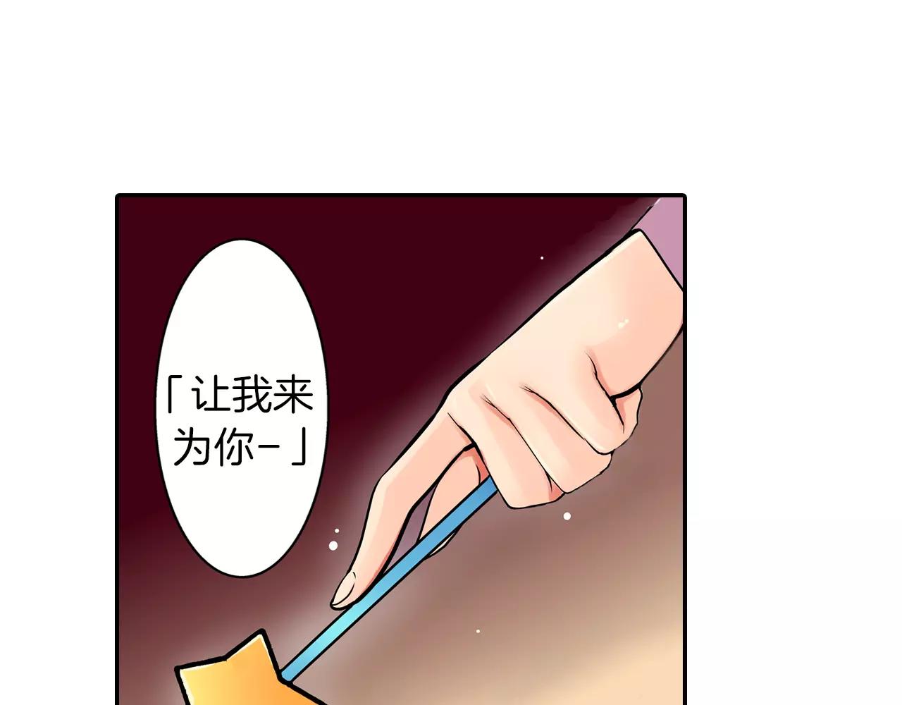 第24话 表露心意35