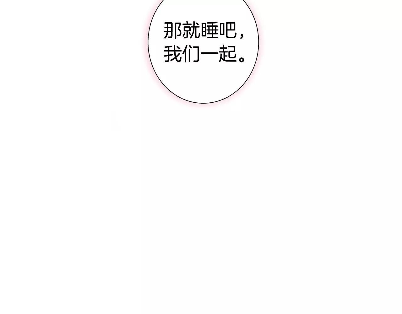 第15话 羞羞的事情7