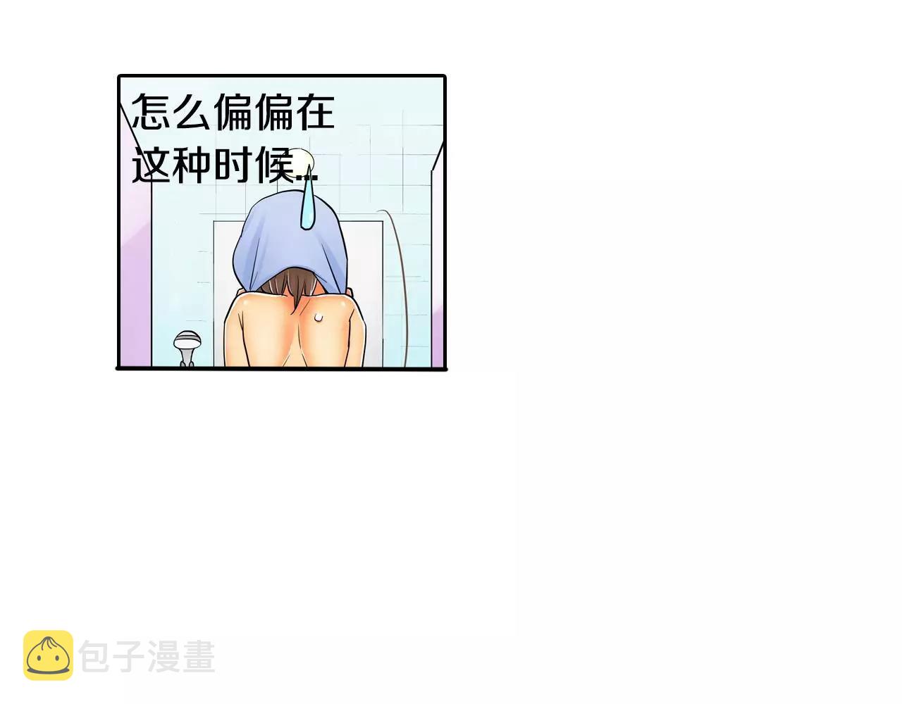 第9话 我变回了男儿身8