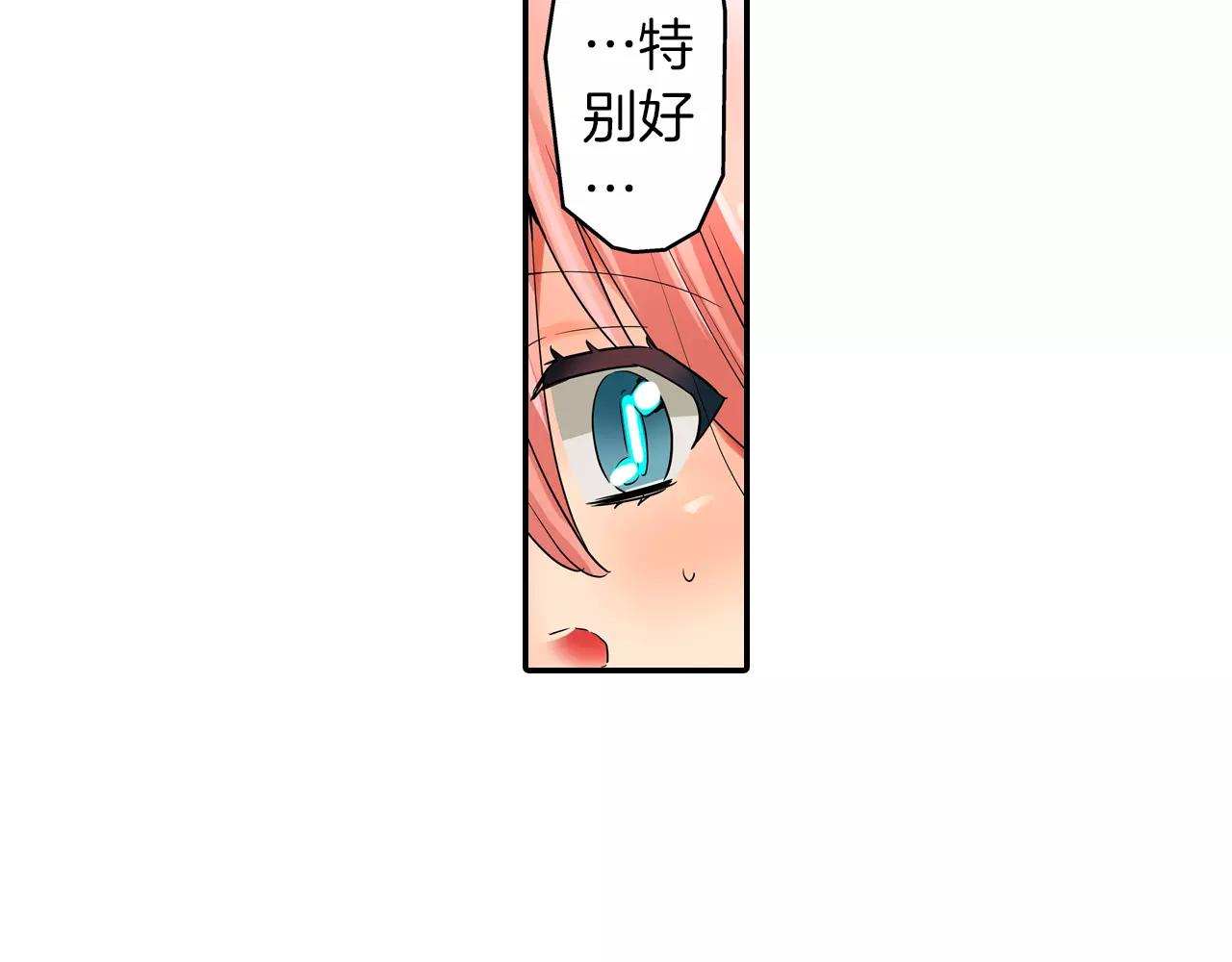 第21话 她有恋人！47