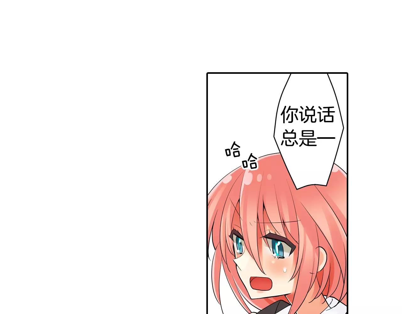 第11话 意外之吻30