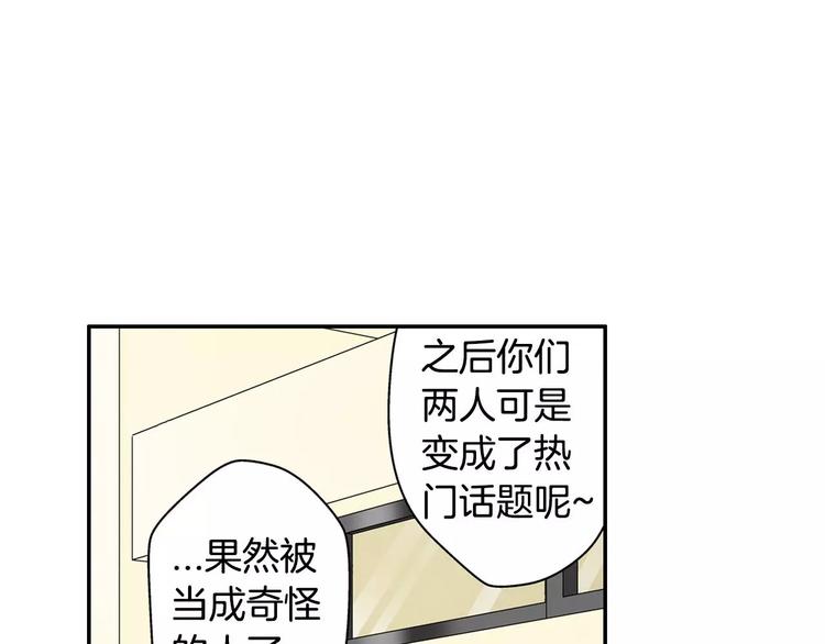 第3话同居室友10