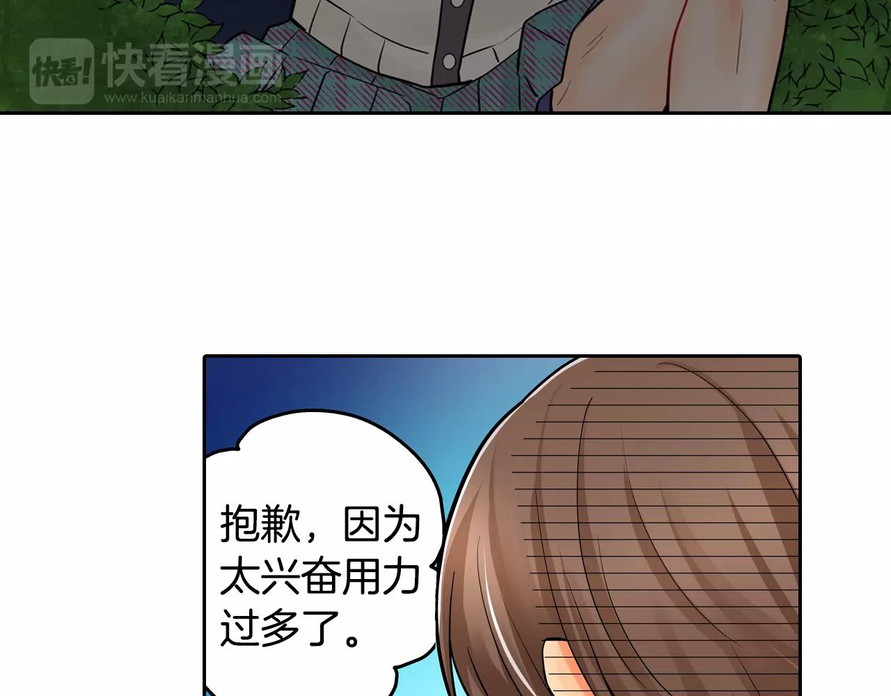 第17话 王子变公主！47