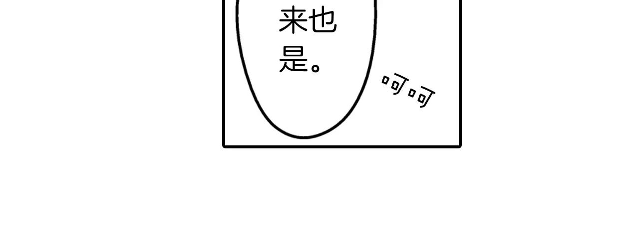 第23话 传达给你22