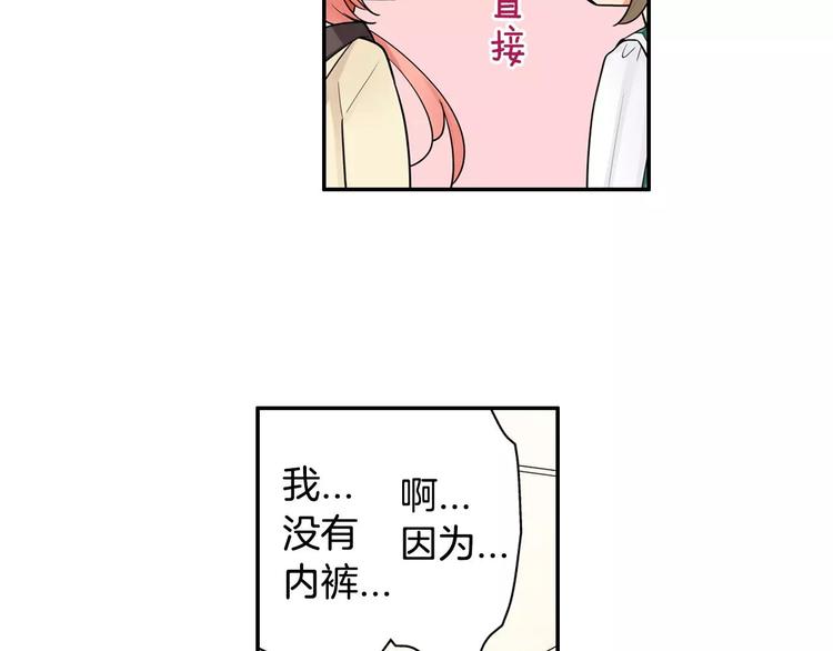 第3话同居室友16