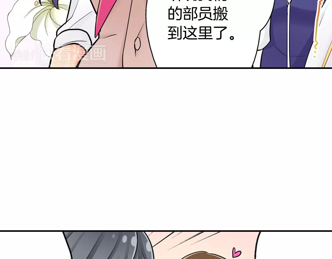 第12话 帅气王子34