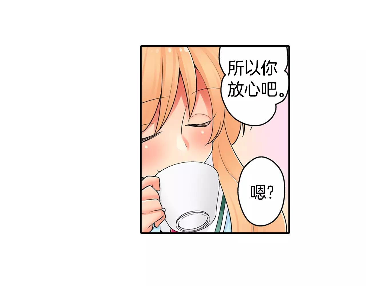 第18话 坦白真相50