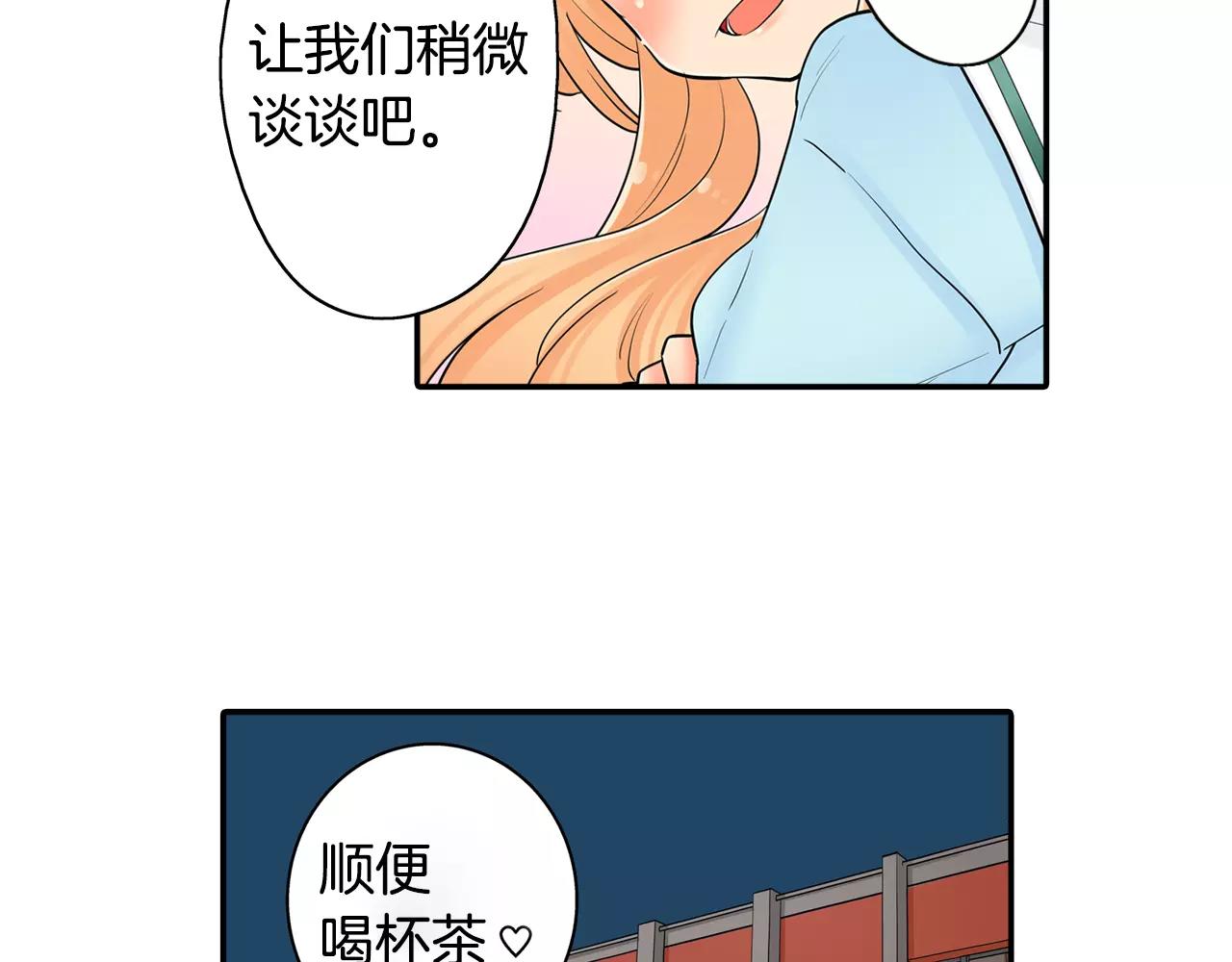 第18话 坦白真相30