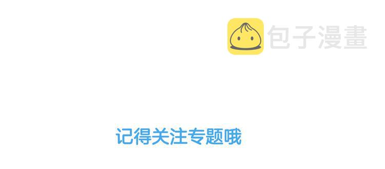 序章宅男变身超人气美女！！47