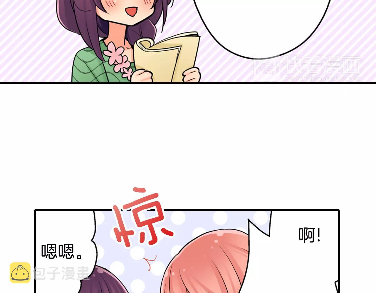 第13话 饰演恋人65