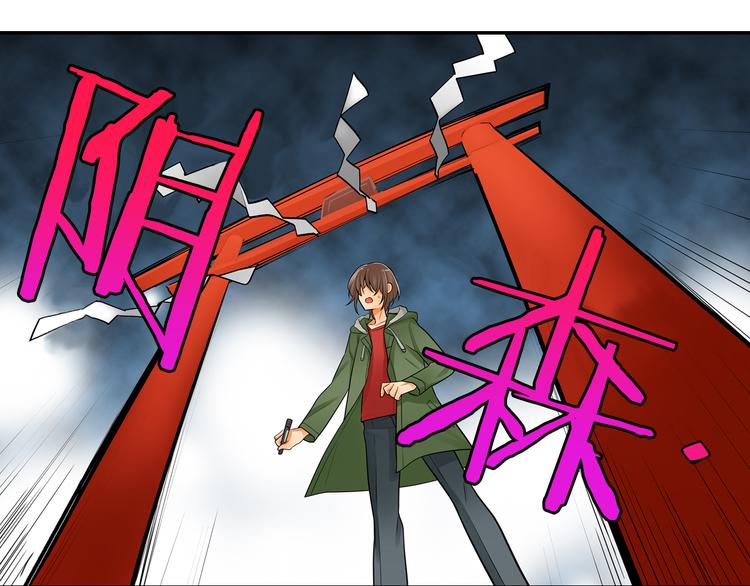 第1话宅男入女校52