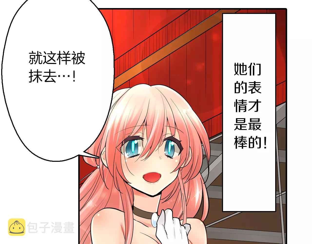 第25话 我更加喜欢你了14