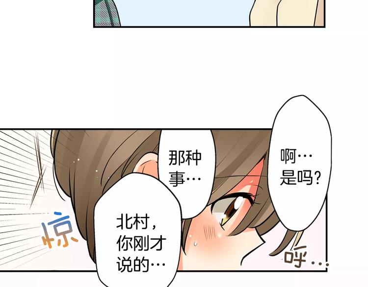 第7话误解23