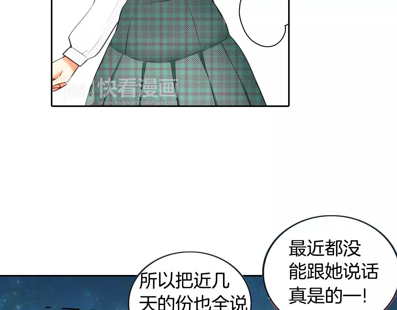 第10话 和好48