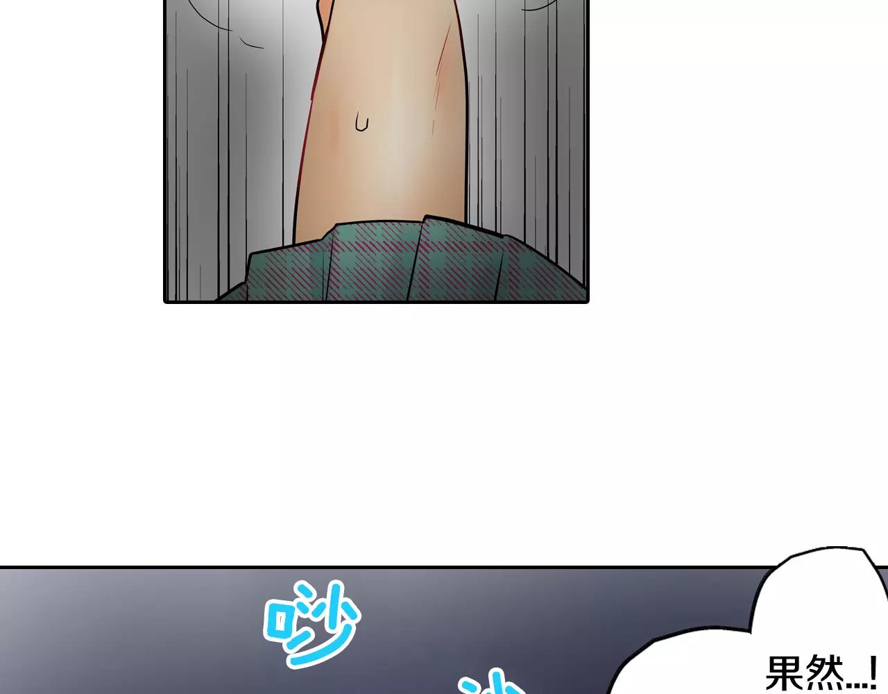 第17话 王子变公主！45