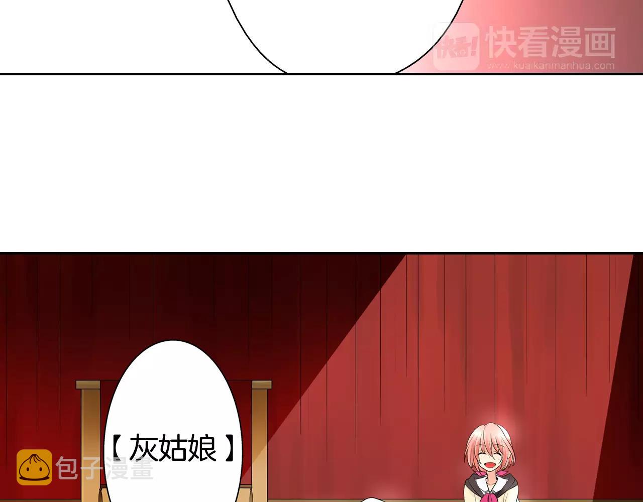 第16话 我是灰姑娘41