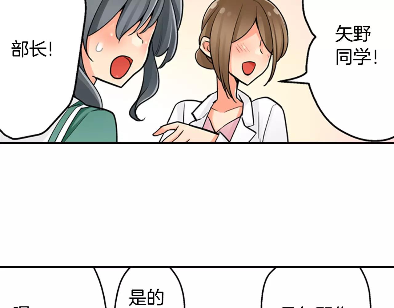 第12话 帅气王子35