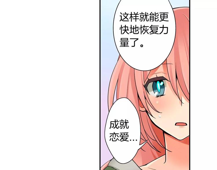 第2话神的诅咒34