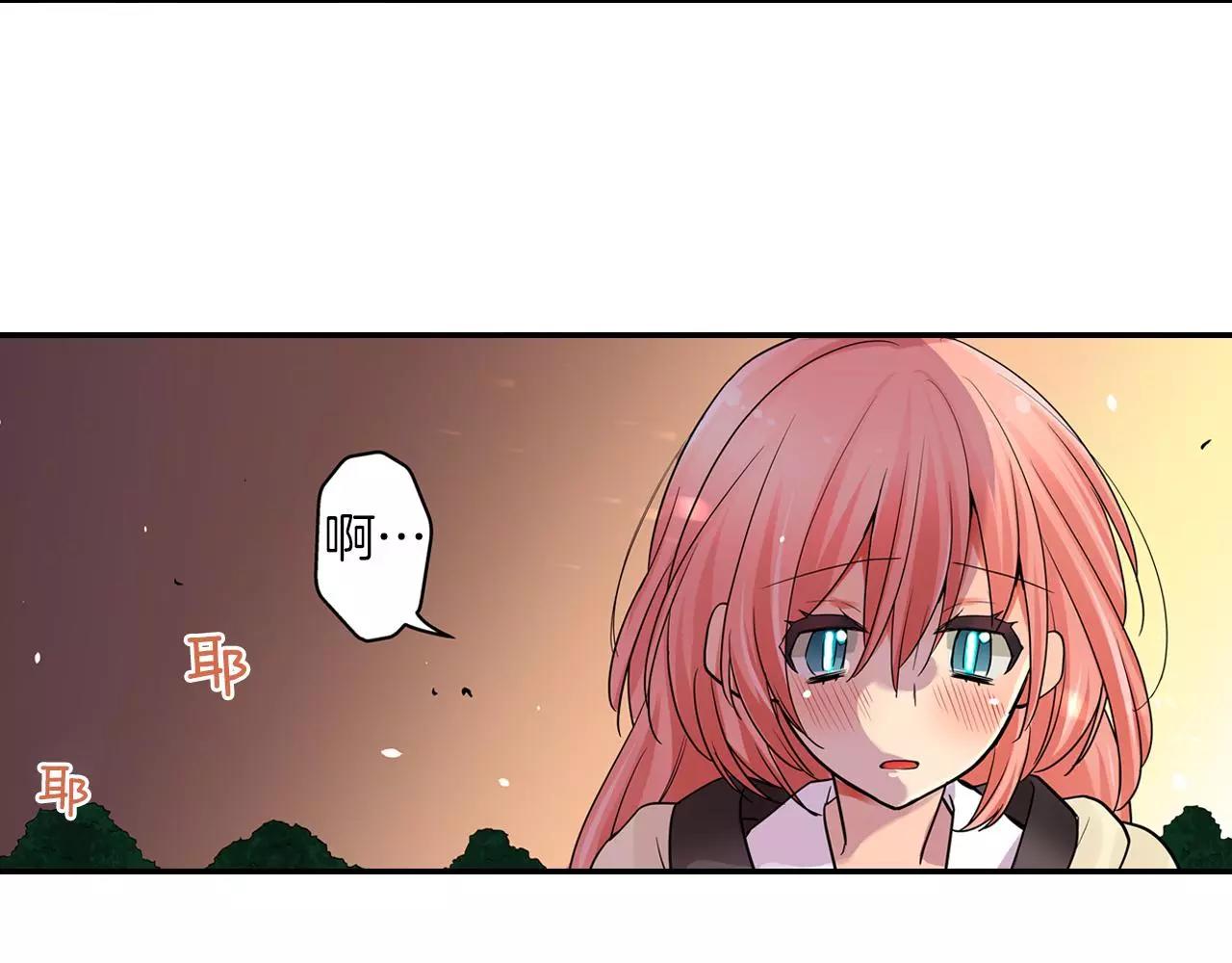 第25话 我更加喜欢你了44