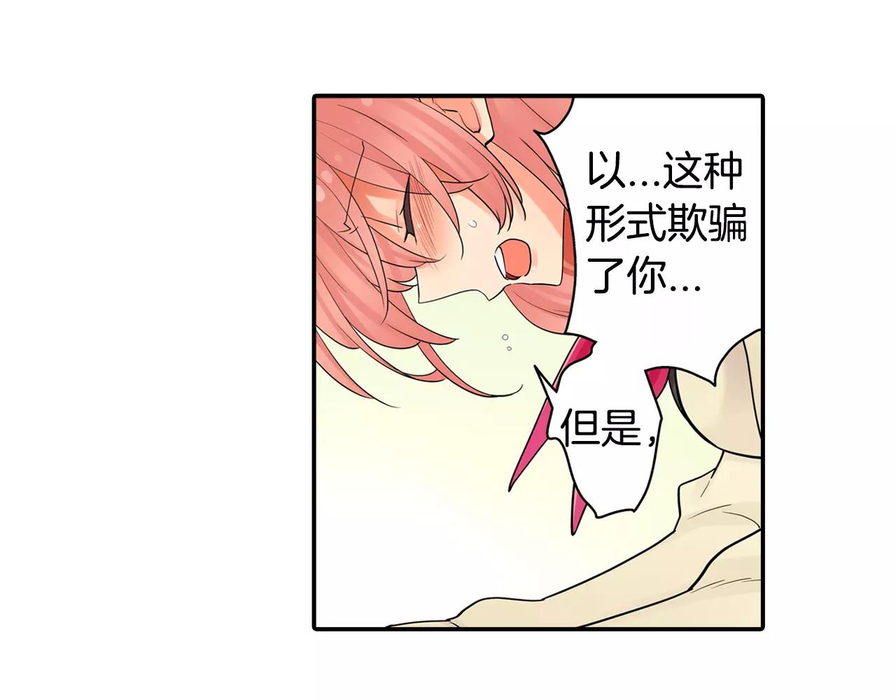 第18话 坦白真相40