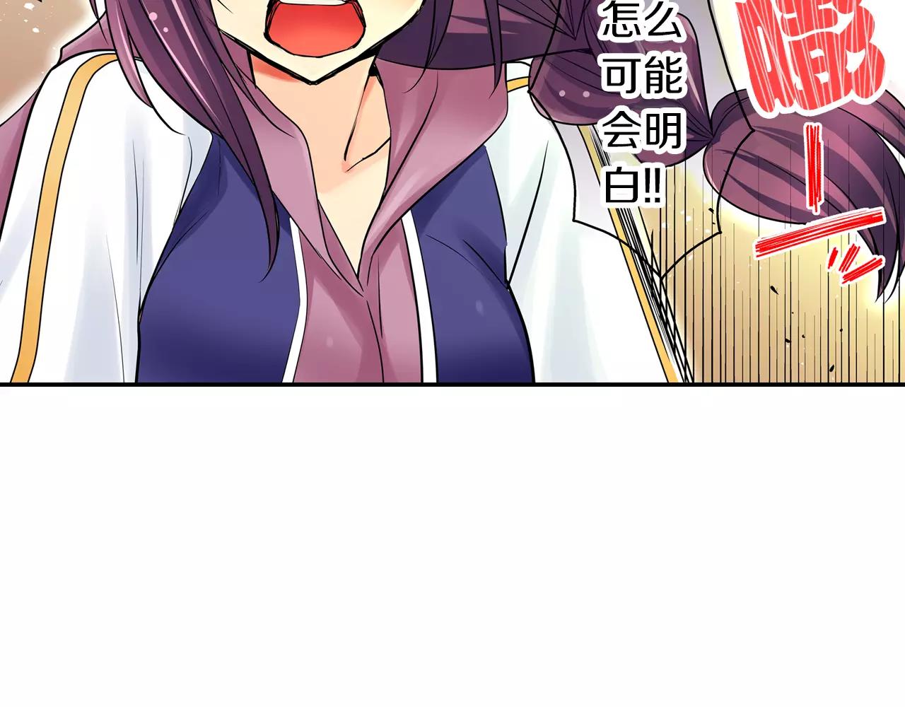 第23话 传达给你48