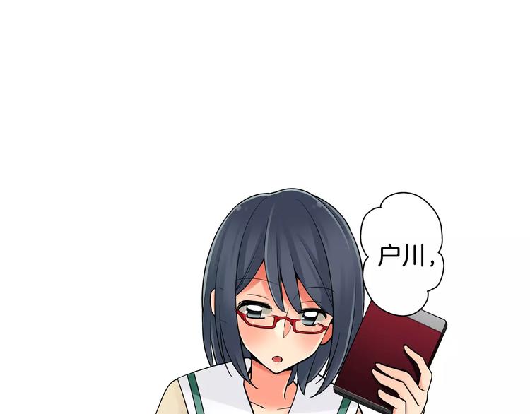第3话同居室友27