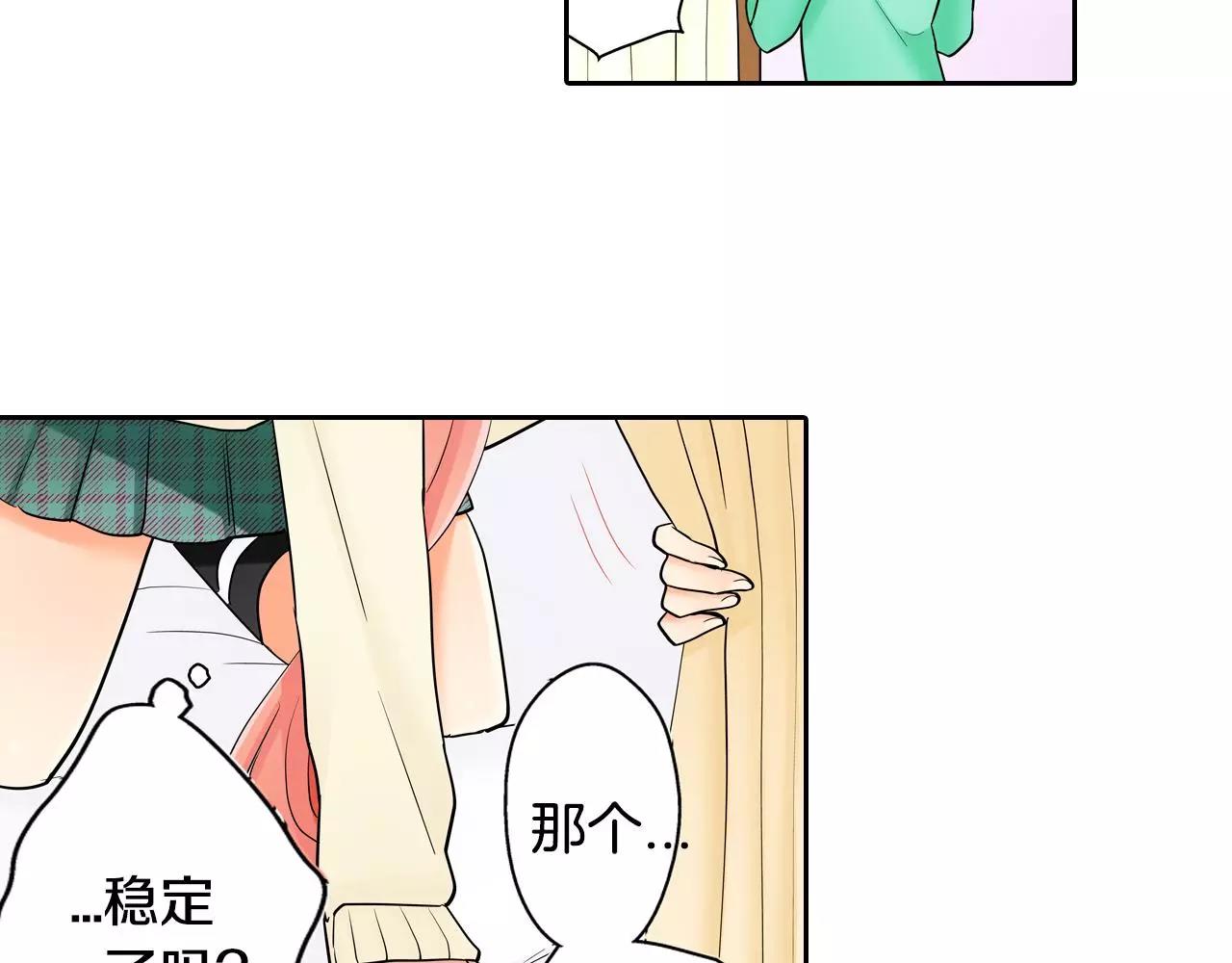 第10话 和好20