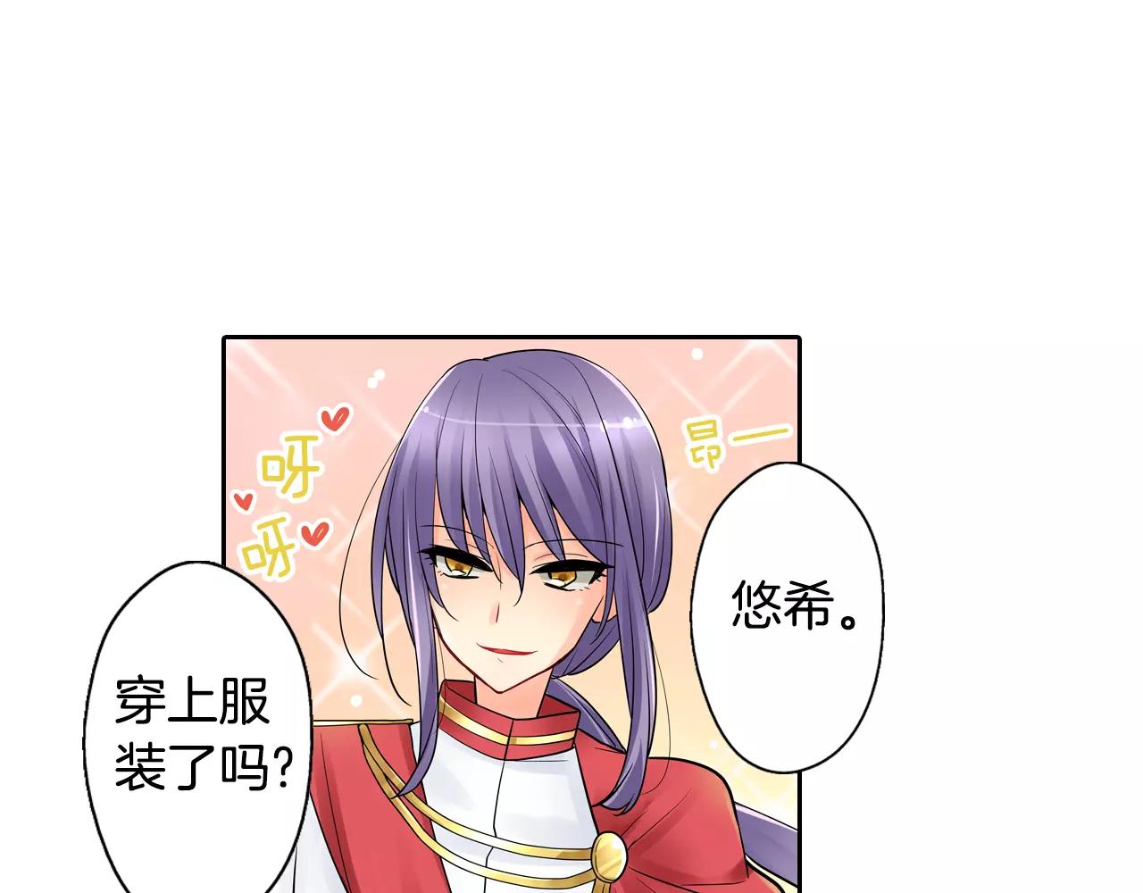 第16话 我是灰姑娘20