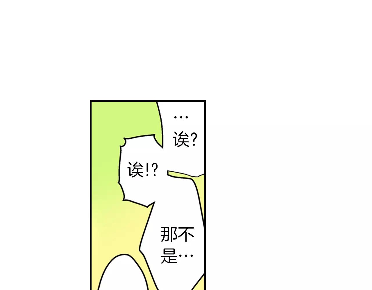 完结篇 恋爱从友情开始！5