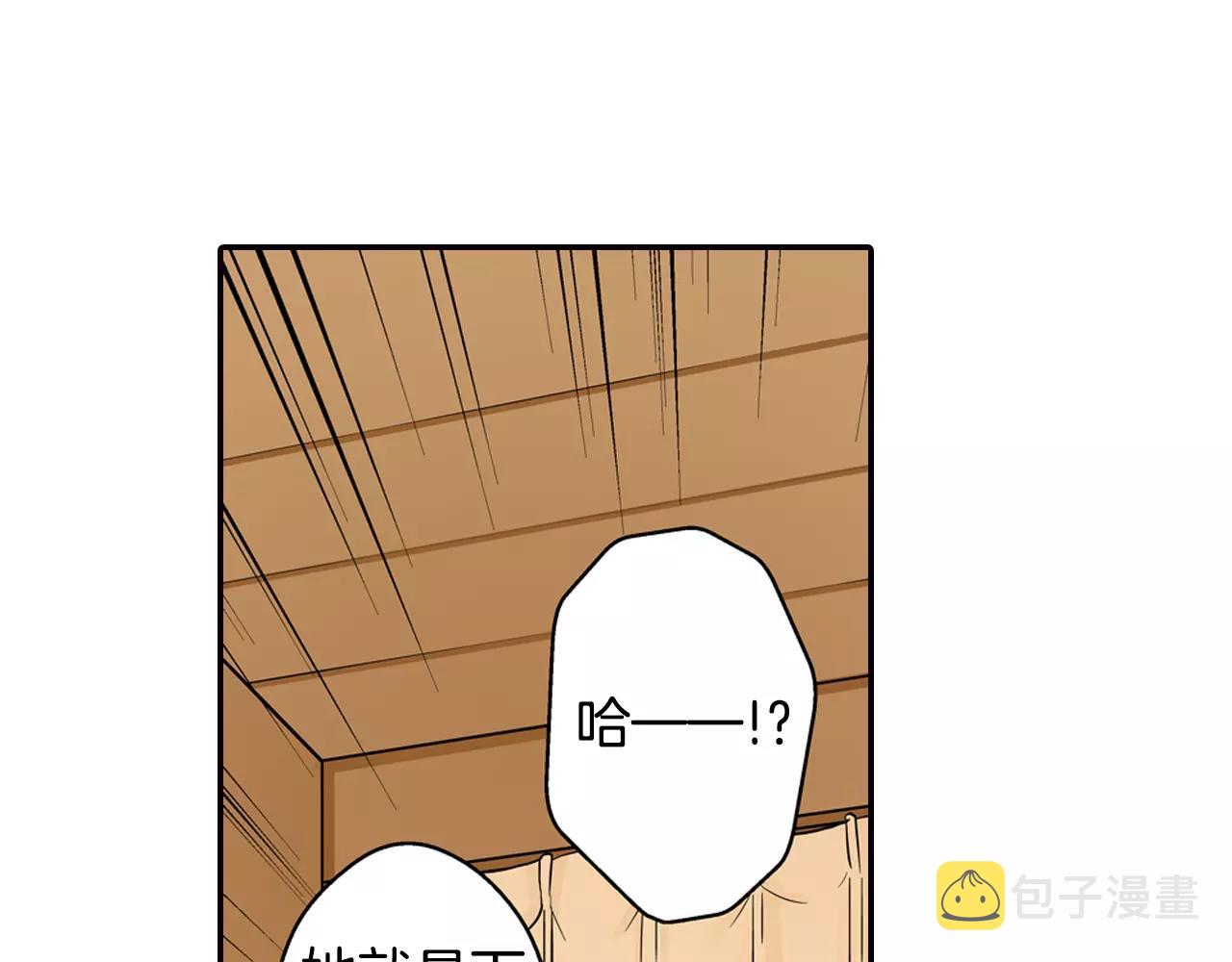 第13话 饰演恋人18